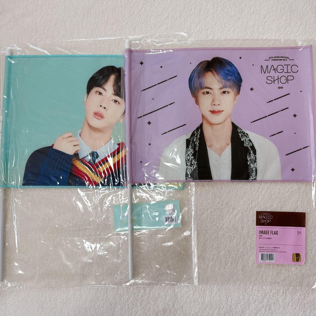 BTS ジン ソクジン うちわ フラッグ 13点まとめ売り