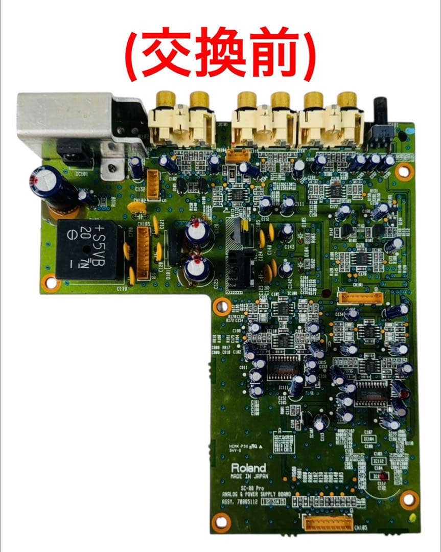 ローランド SOUND Canvas MIDI 音源モジュール SC-88Pro