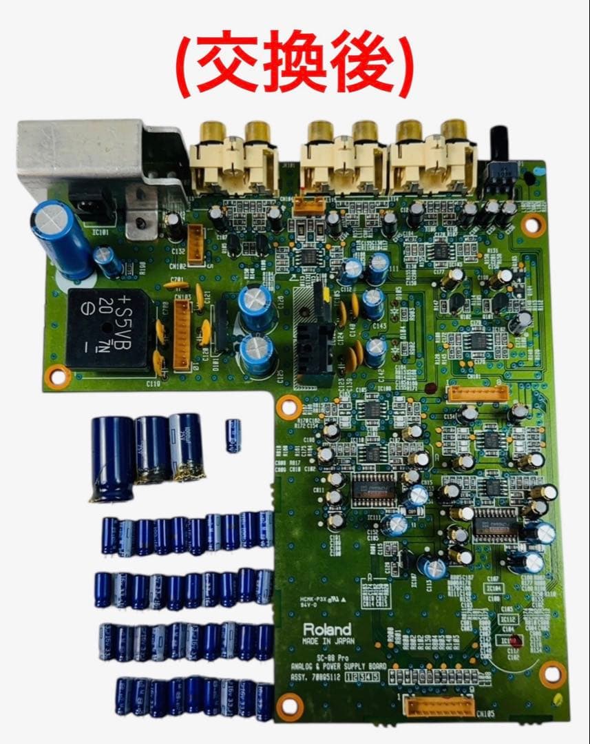 ローランド SOUND Canvas MIDI 音源モジュール SC-88Pro