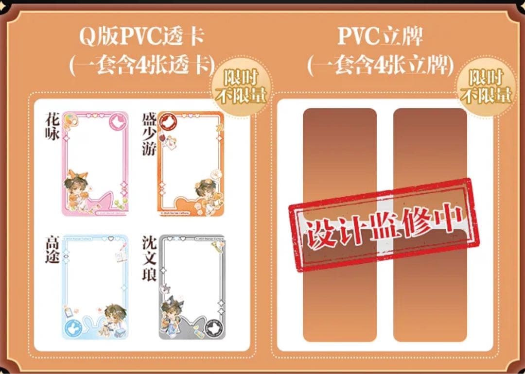 (ニ期)垂涎 ABO Desire ぬいぐるみ　早期限定特典付き 2セット