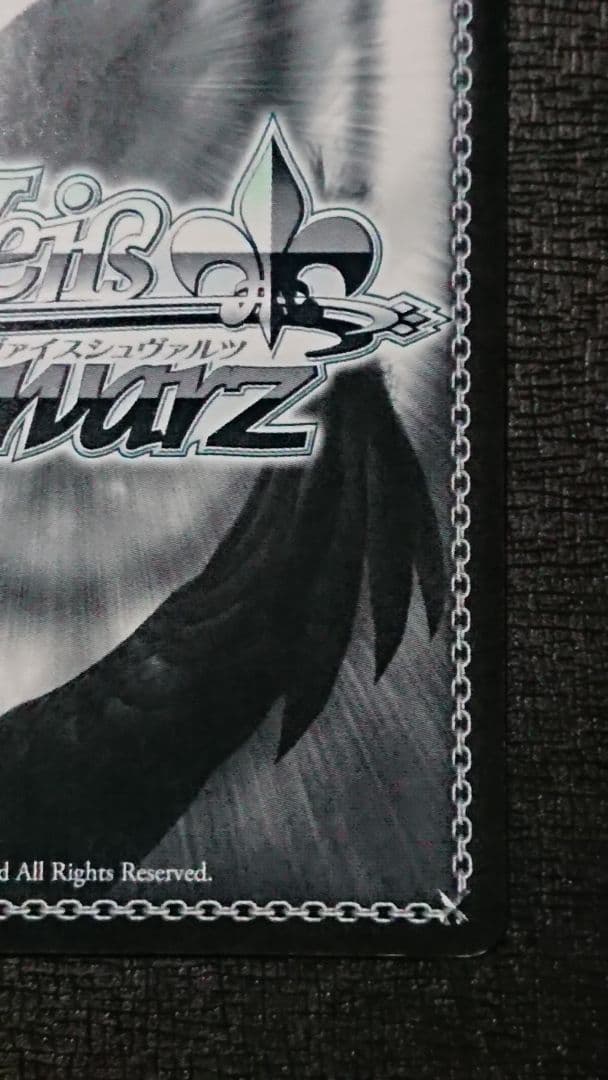 ヴァイスシュヴァルツ “総攻撃”杏/PANTHER サイン SP ペルソナ5