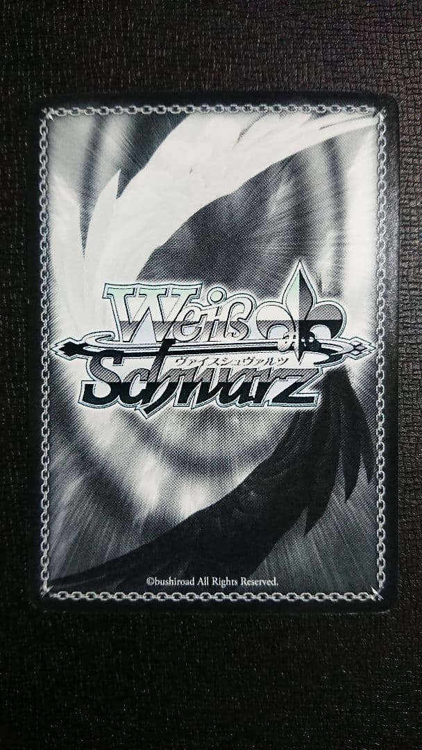 ヴァイスシュヴァルツ “総攻撃”杏/PANTHER サイン SP ペルソナ5