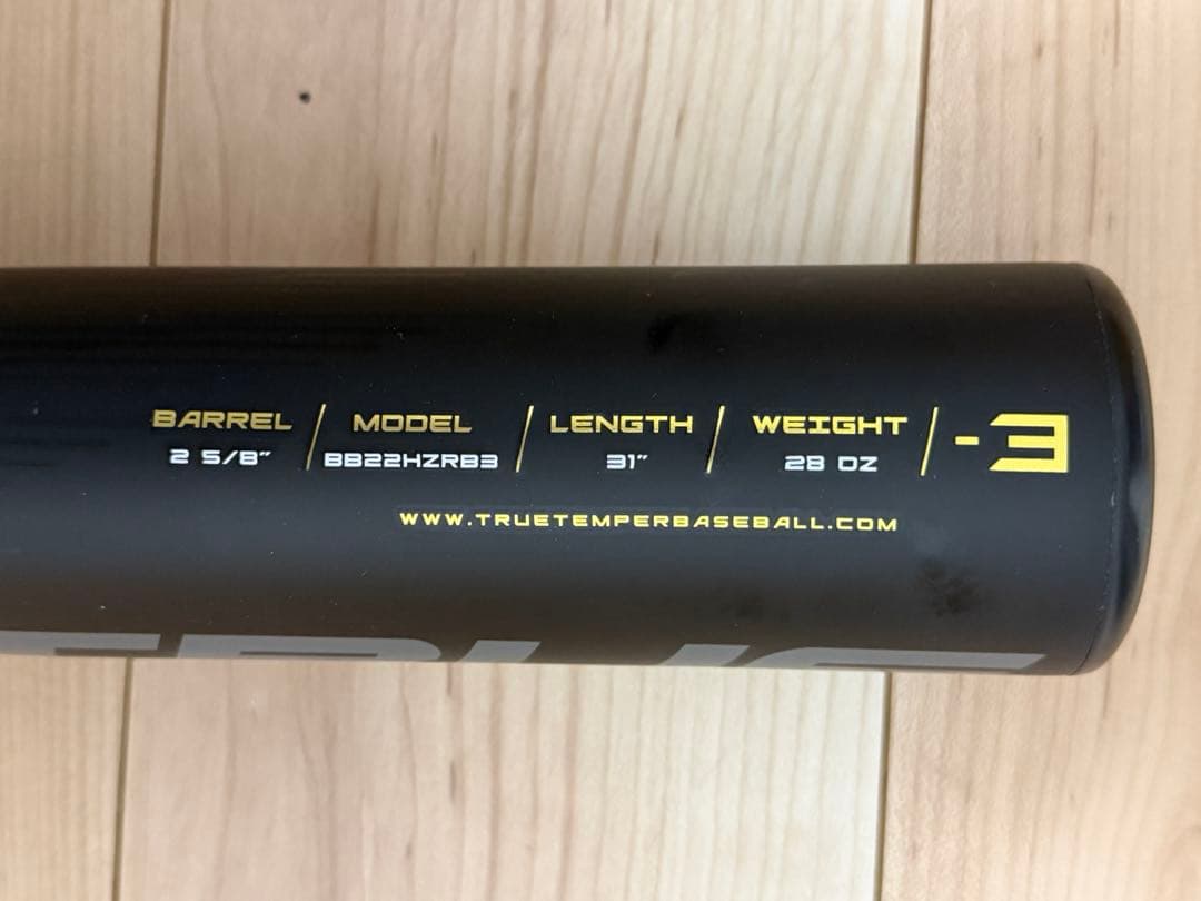 新品未使用‼️TRUE HZRDUS リトル 女子硬式 USSSA公認 28oz❣️