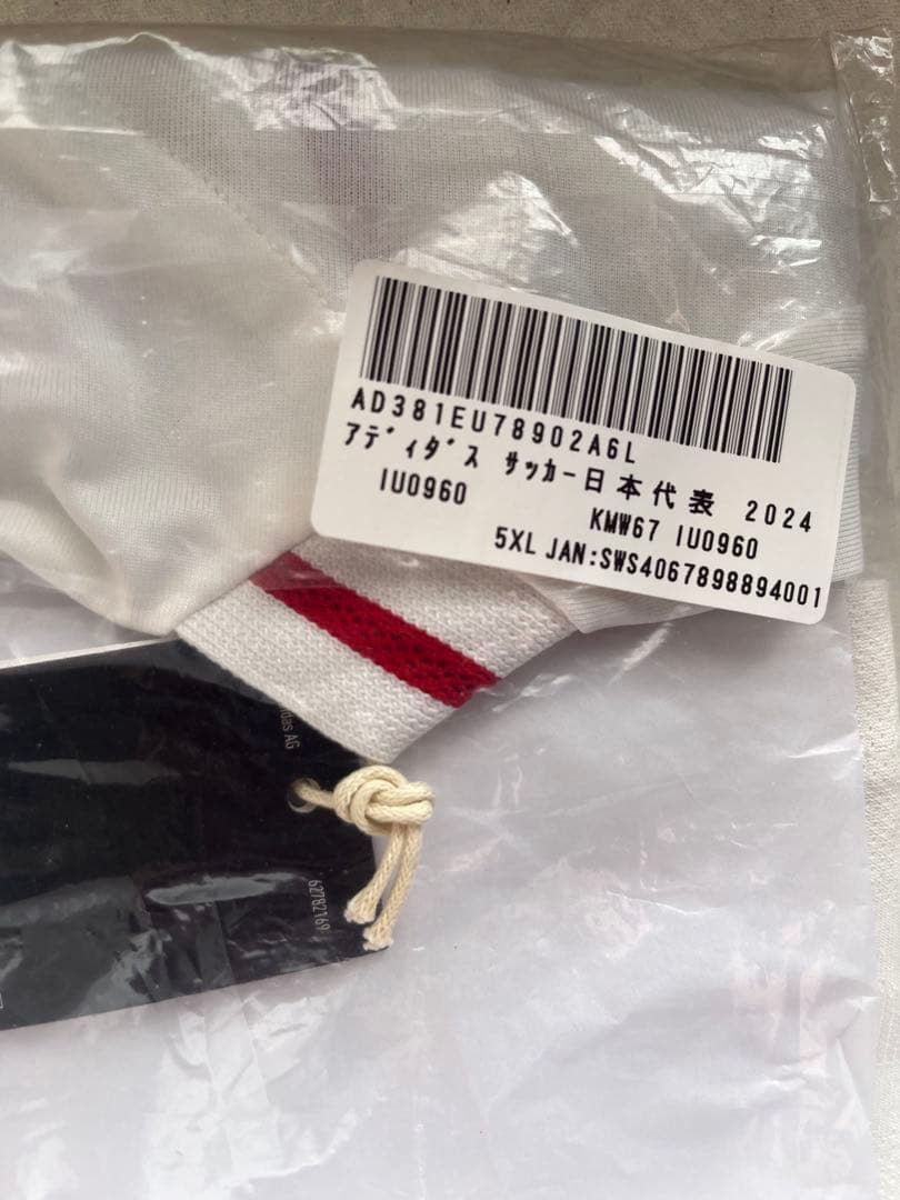 【未開封品】日本代表 24 オーセンティックユニフォーム（オリジナル・柴崎岳）