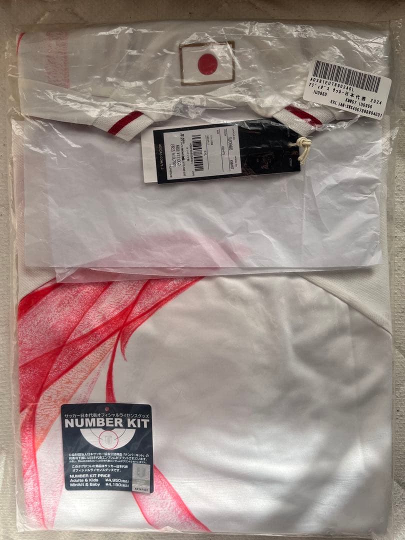【未開封品】日本代表 24 オーセンティックユニフォーム（オリジナル・柴崎岳）
