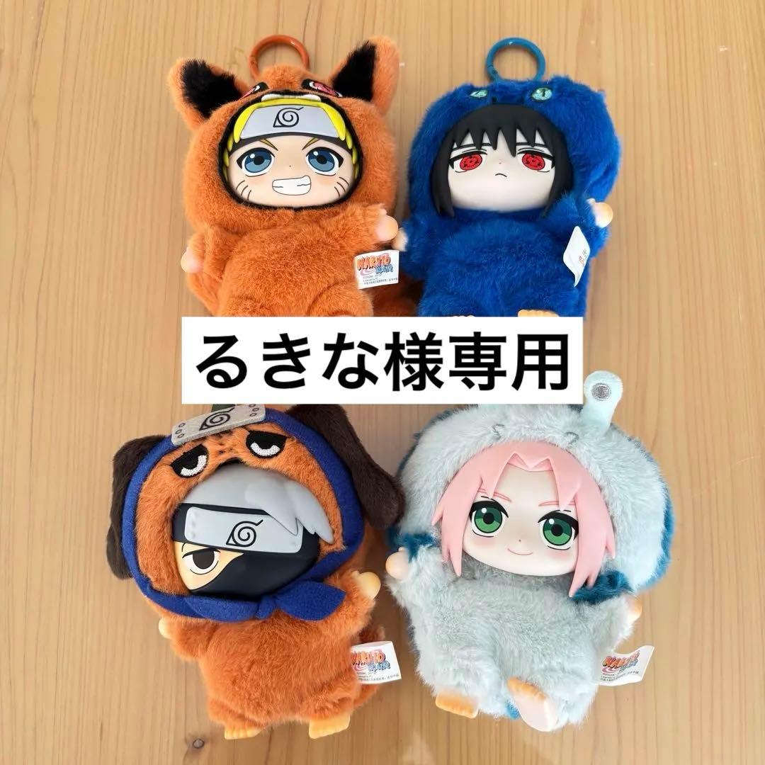 るきな　ナルト疾風伝 TOPTOY 忍獣ぬいぐるみ マスコット 第七班
