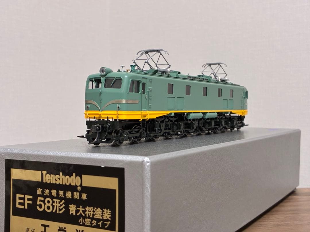 天賞堂 12037 EF58 青大将塗装 小窓タイプ