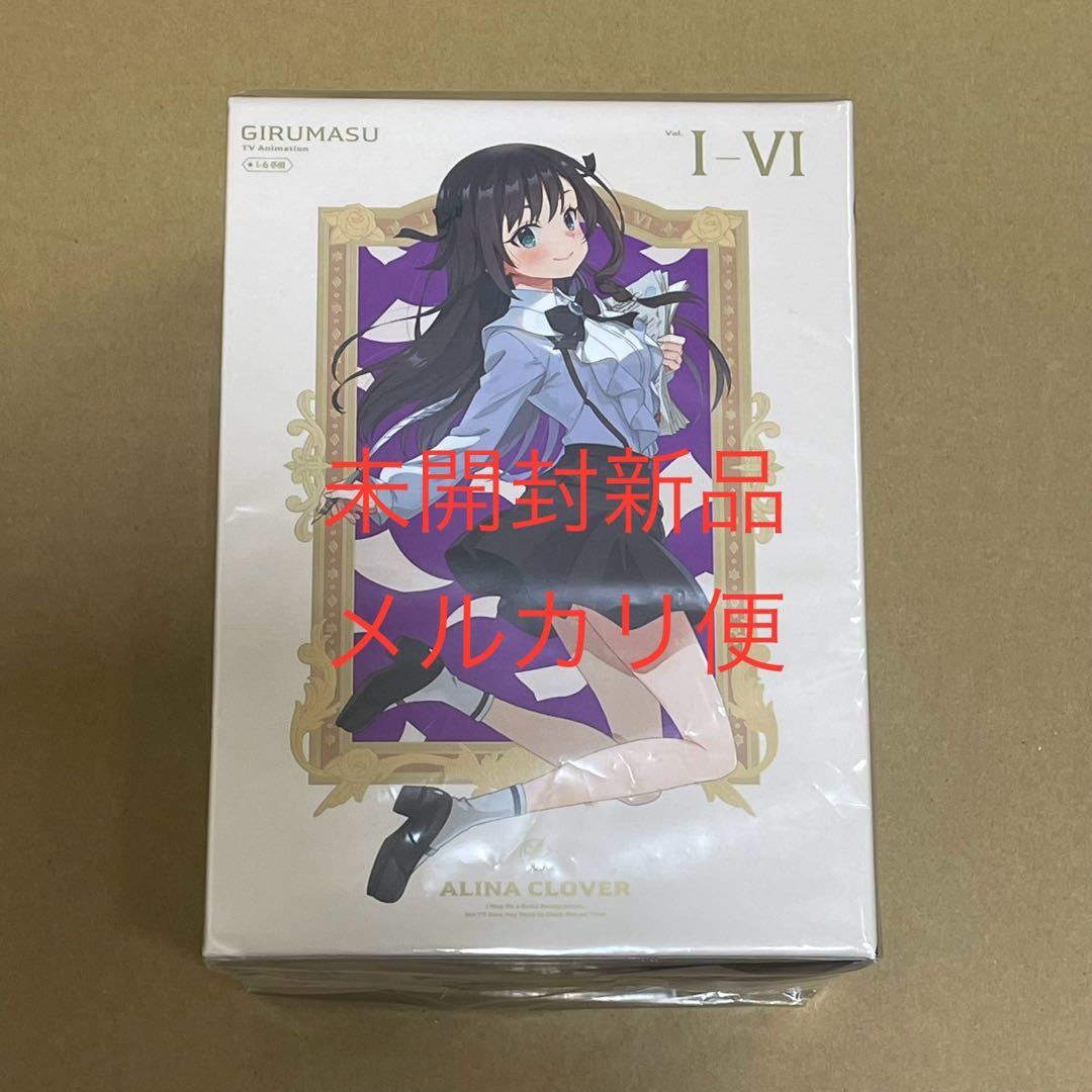 ギルドの受付嬢ですが、残業は嫌なのでボスを〜　　ギルます　アニメイト全巻購入特典