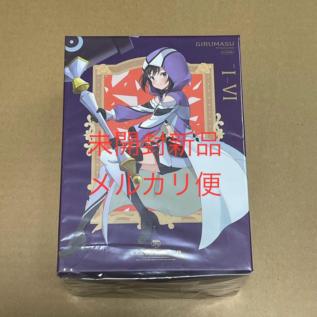 ギルドの受付嬢ですが、残業は嫌なのでボスを〜　　ギルます　アニメイト全巻購入特典