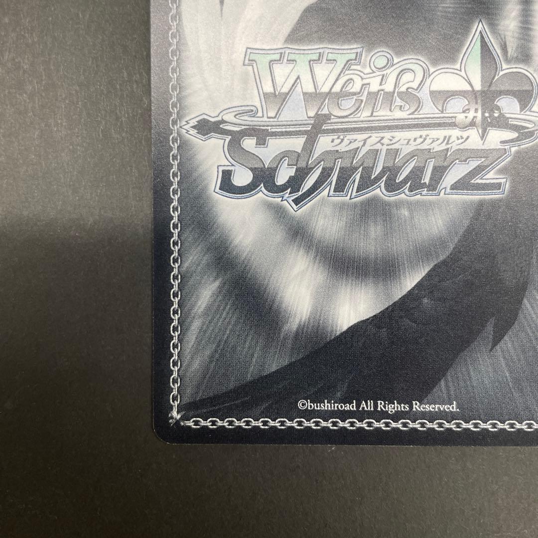 ヴァイスシュヴァルツ　D.C.　SP　サイン　音夢