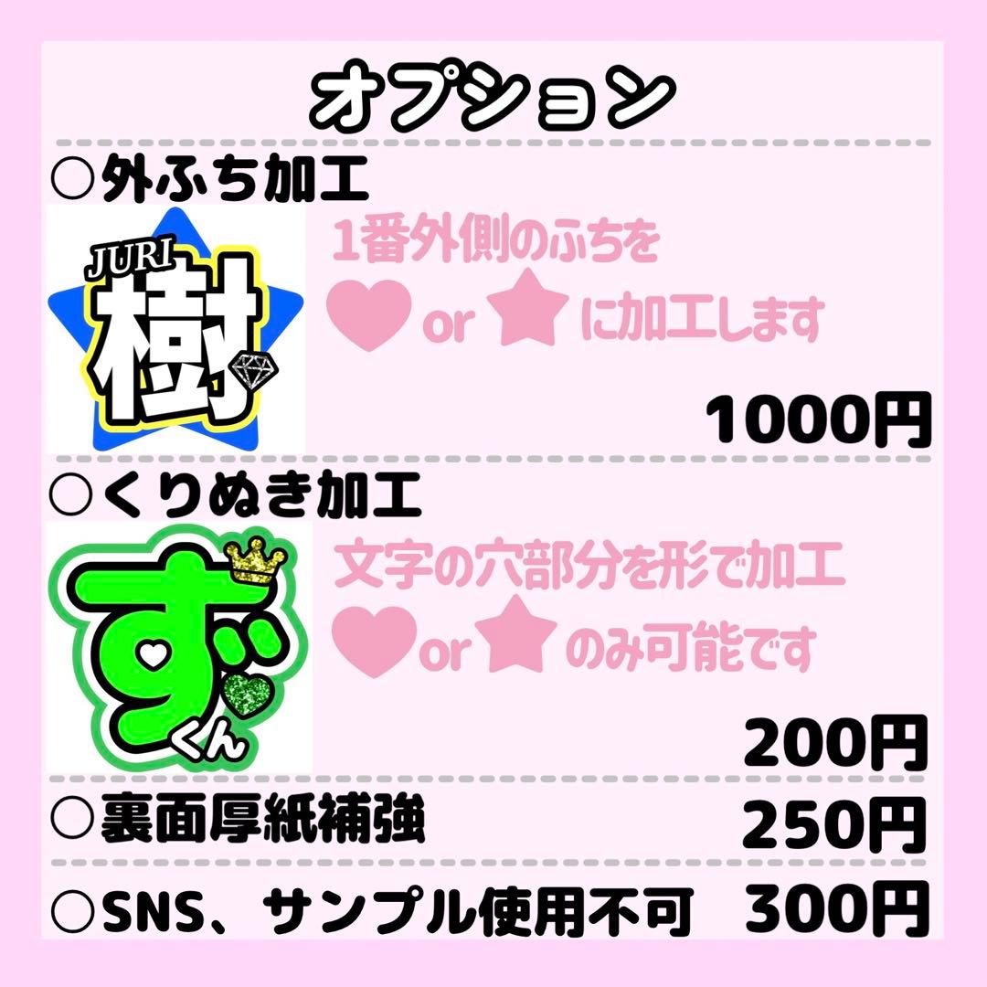 らすかる★ページ