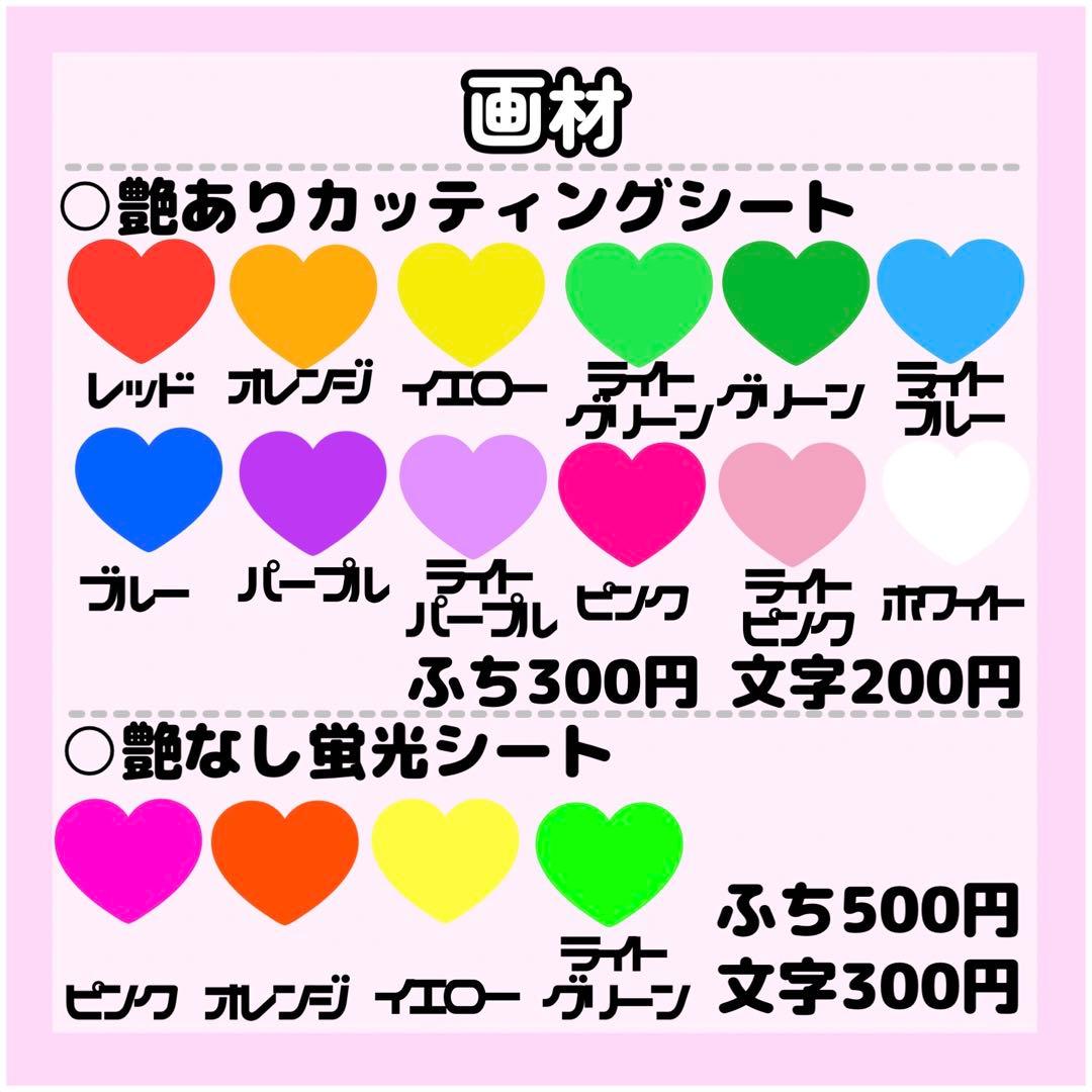 らすかる★ページ