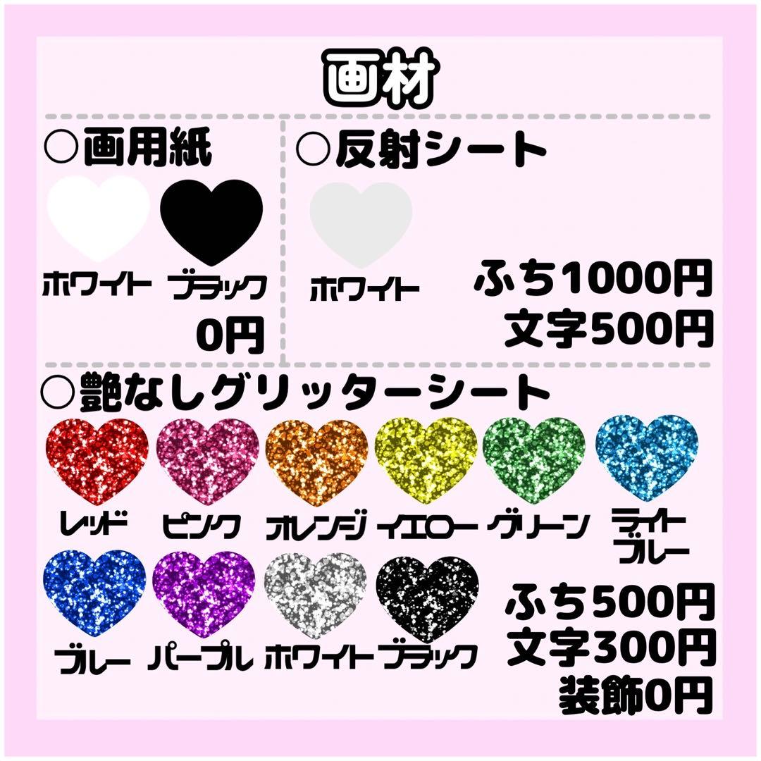 らすかる★ページ