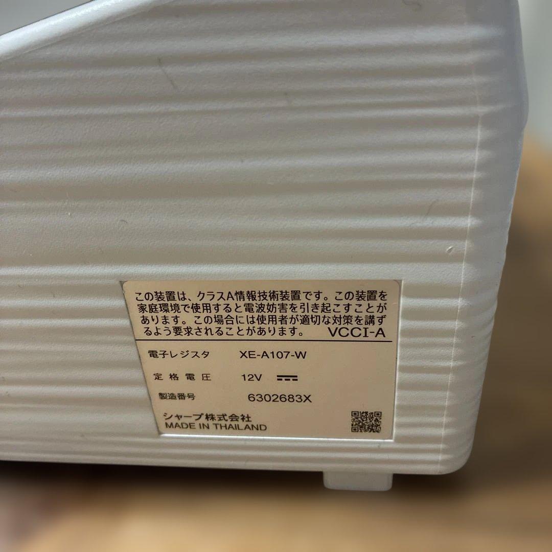 シャープ 電子レジスタ 4部門 ホワイト系 XE-A107-W SHARP