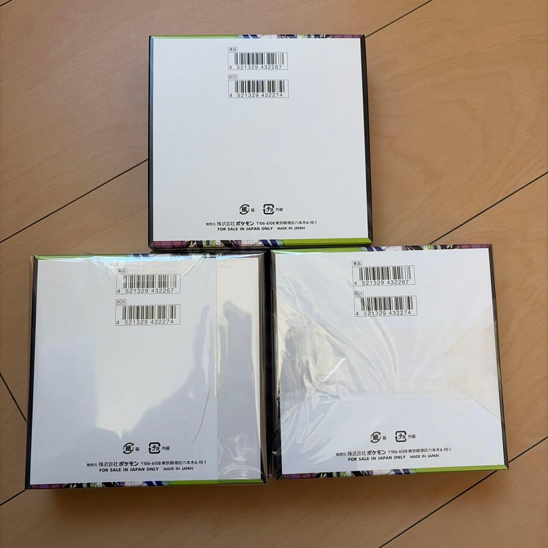 ポケモンカードゲーム　ムニキスゼロ 3boxシュリンクなし　ペリペリ付き