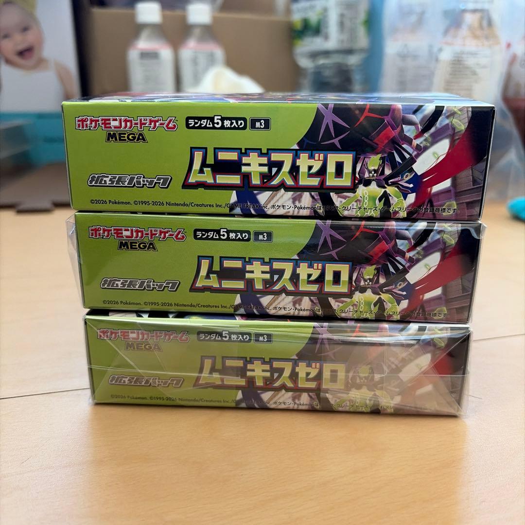 ポケモンカードゲーム　ムニキスゼロ 3boxシュリンクなし　ペリペリ付き