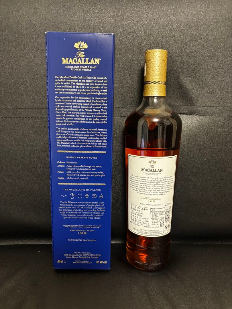 ウイスキー The Macallan 12 Year Old Double Cask