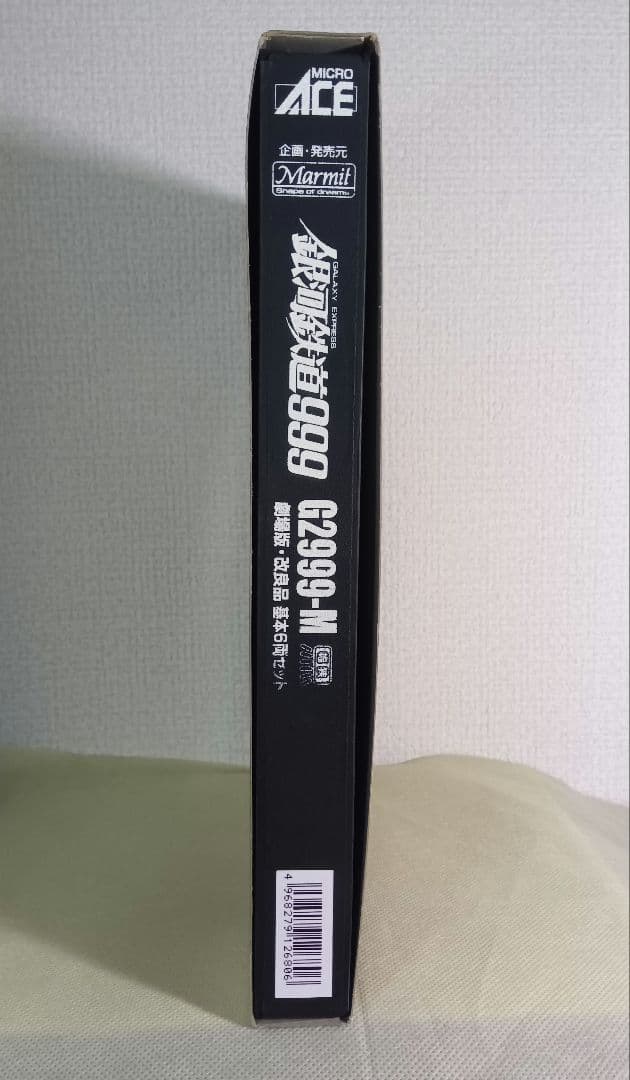 マイクロエース　G2999-M 銀河鉄道999 劇場版 改良品 基本6両セット