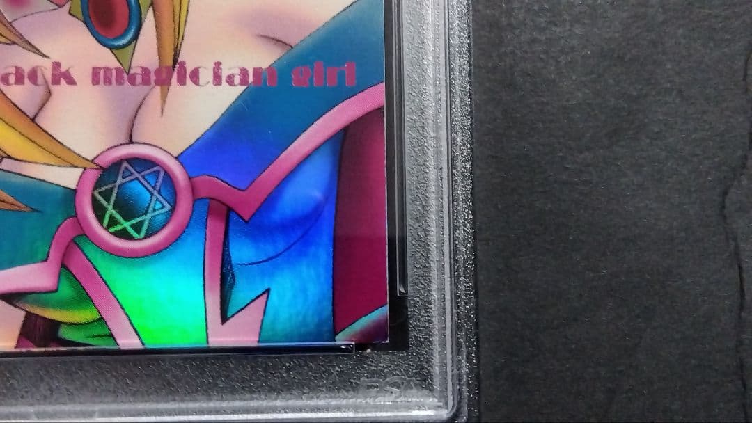 イ*ヌ様 PSA4「DDM ブラックマジシャンガール」ピンク ウルトラ ダンジョ