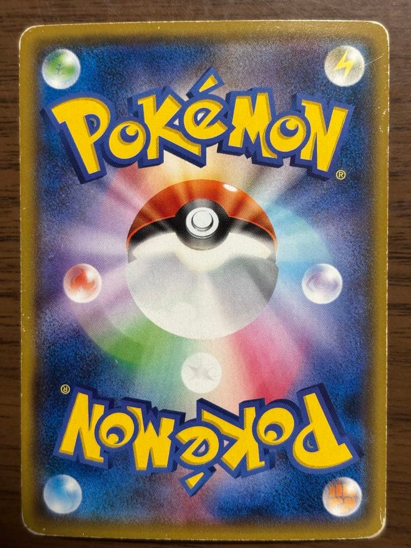 ポケモンカード！ピカチュウ242/SM-P セブンイレブンプロモ