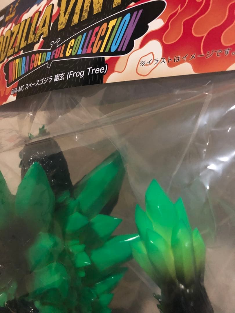 frog tree スペースゴジラ 幽玄 ソフビ GODZILLA