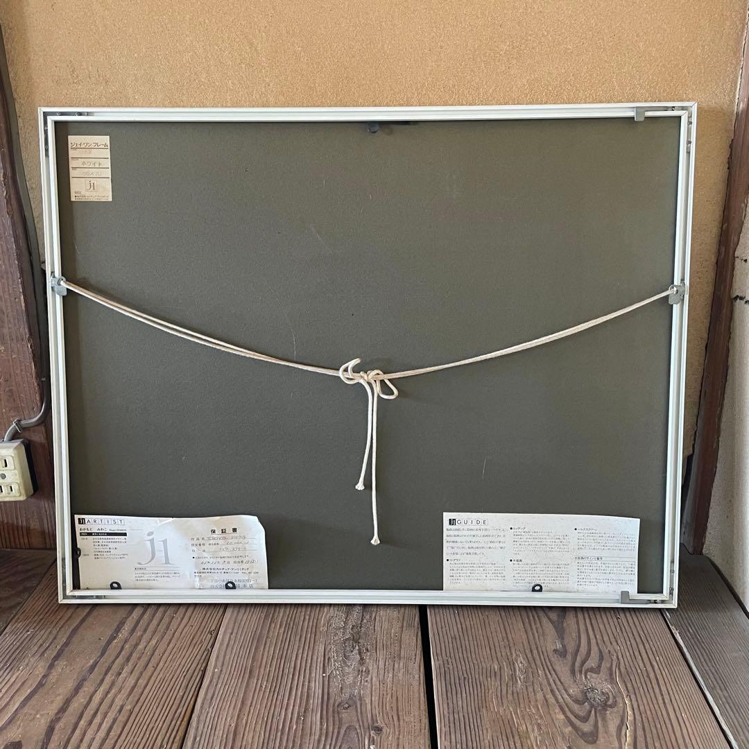 おかもとみわこ　版画　TOROPICAL Diving 26.1.18−2