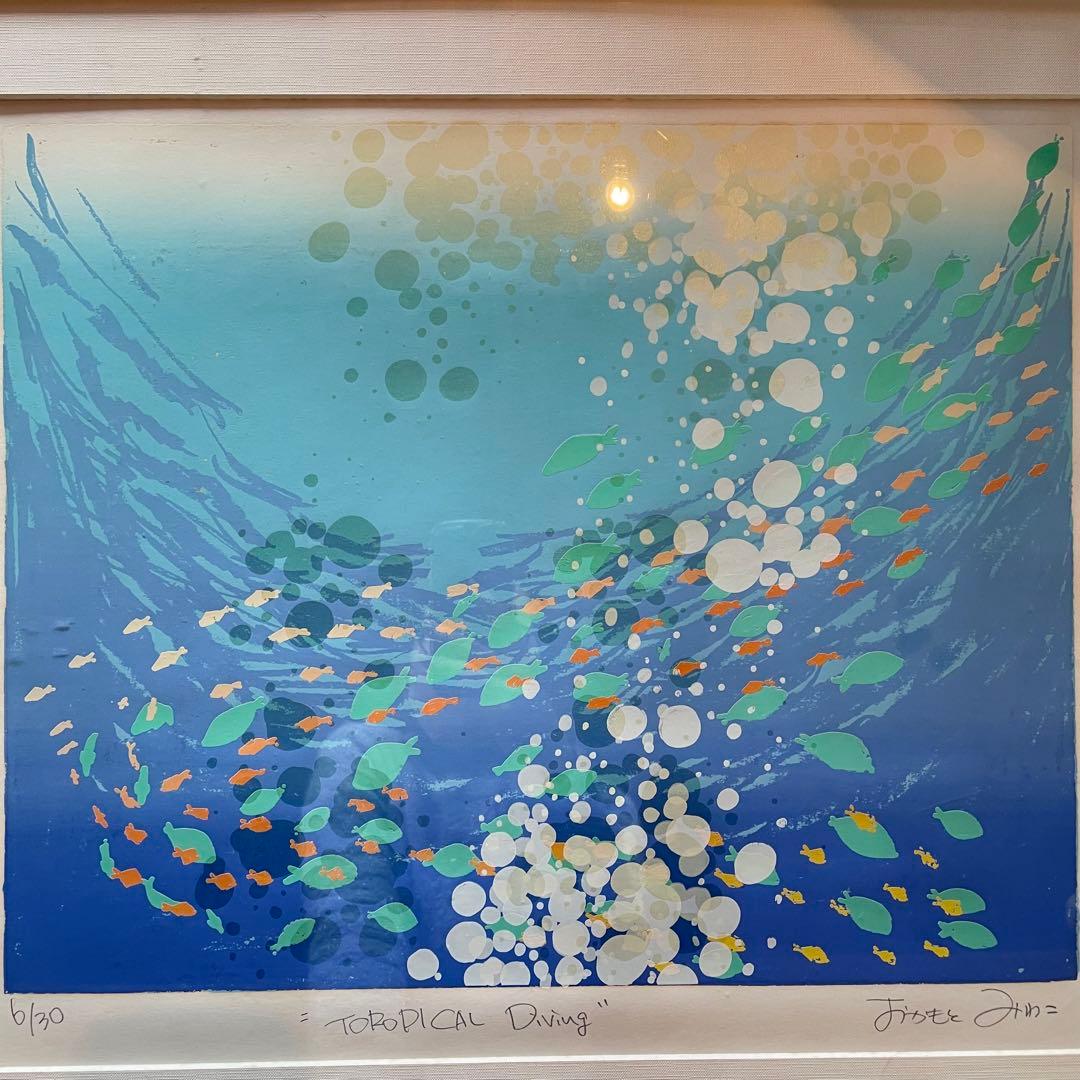 おかもとみわこ　版画　TOROPICAL Diving 26.1.18−2