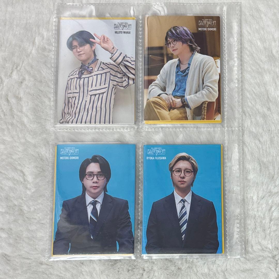 【専用】Mrs.GREEN APPLE ミセス バベルの塔 フォトカ87種