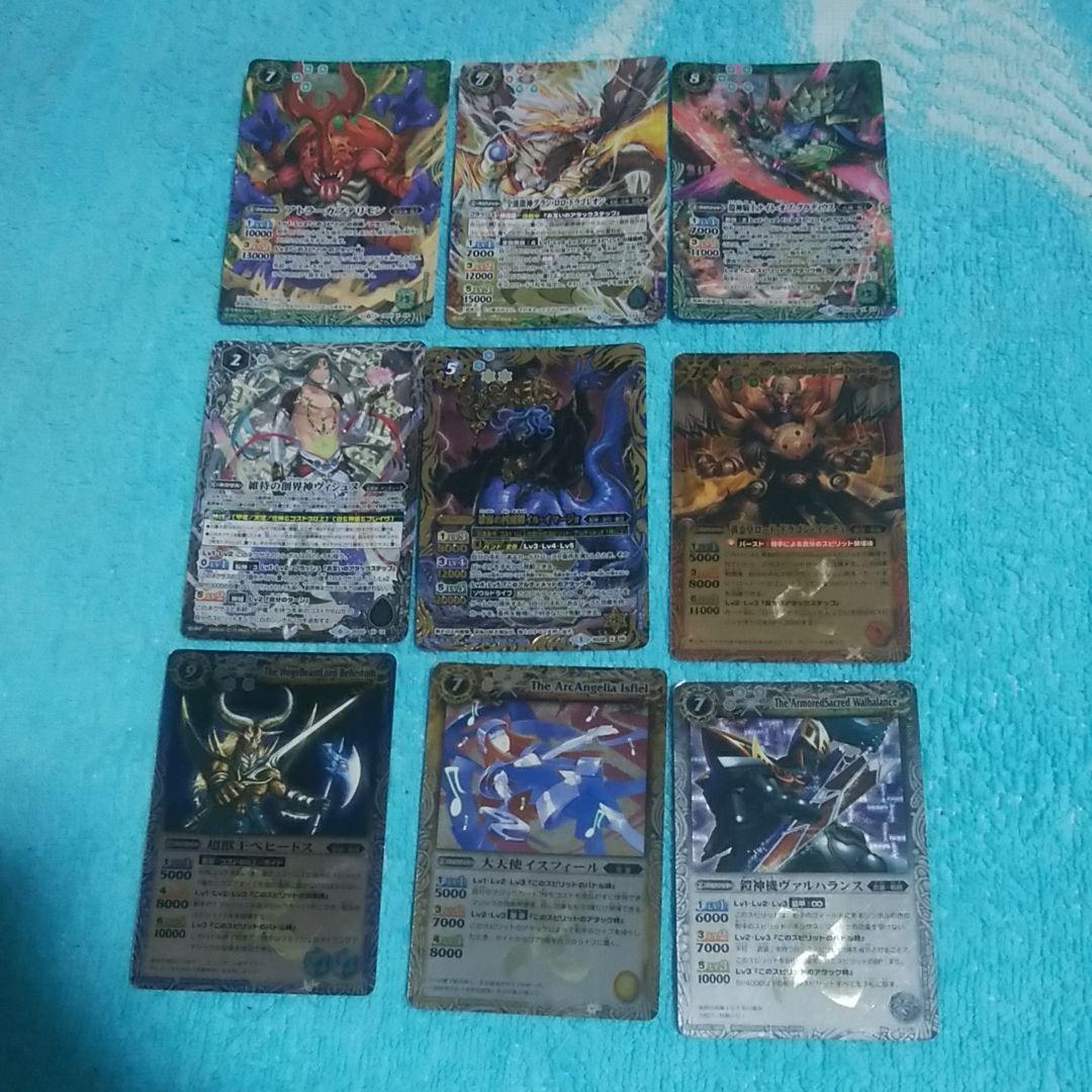 ・m32-13 バトスピ　中古エクスレア27枚まとめ出品