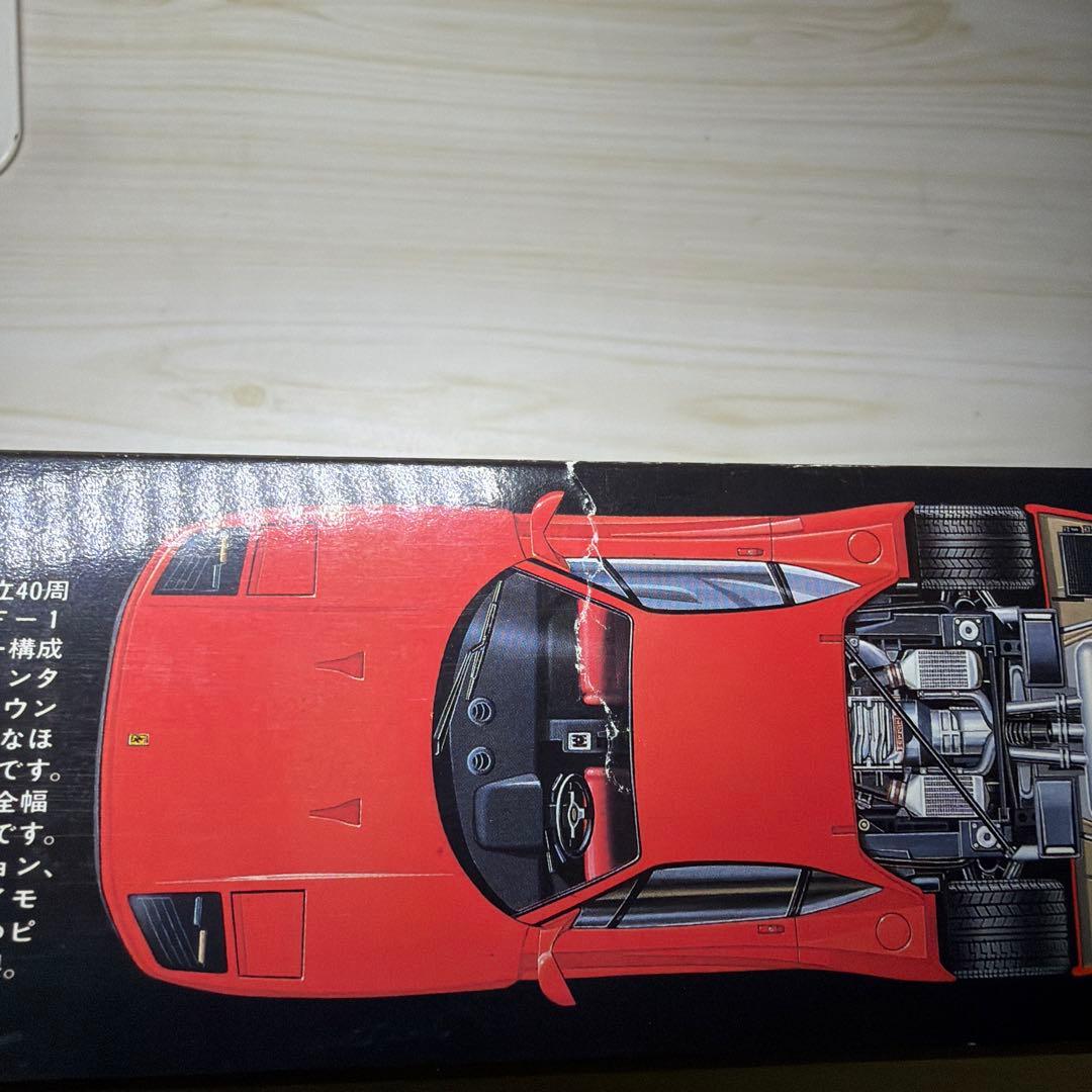 Tamiya Ferrari F40 1/24 プラモデルキット