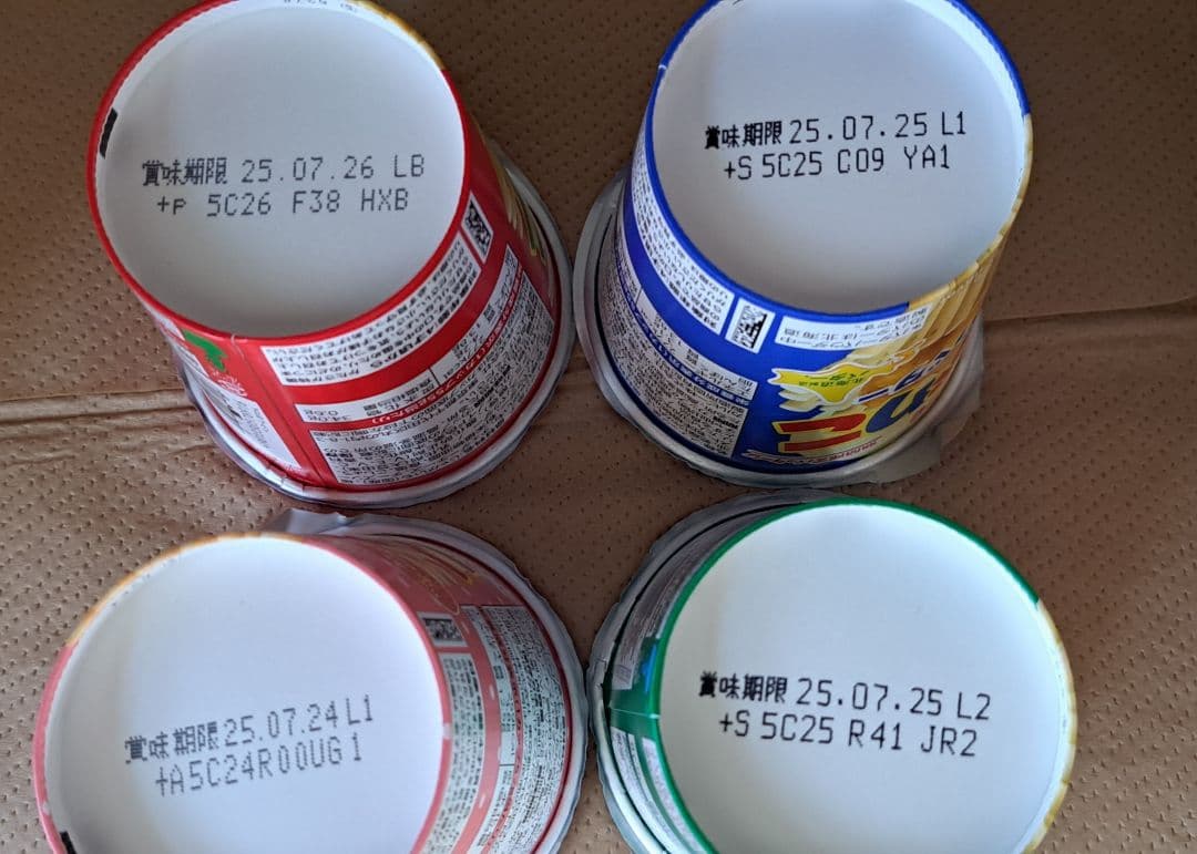 じゃがりこ【90個セット】