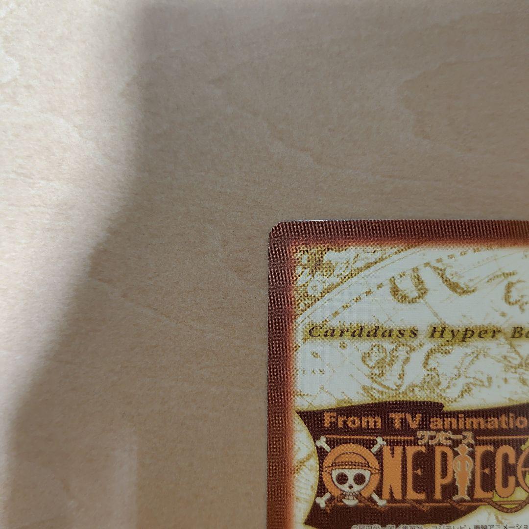 【美品】ワンピースカードダス　ハイパーバトル　ロロノア・ゾロ