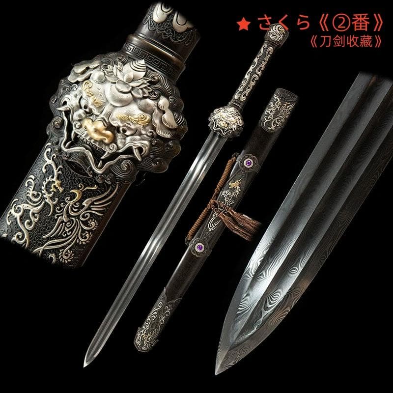 大明剣 模造刀 居合刀 武士道 武具 漢剣 唐刀 龍泉剣 手鍛造打