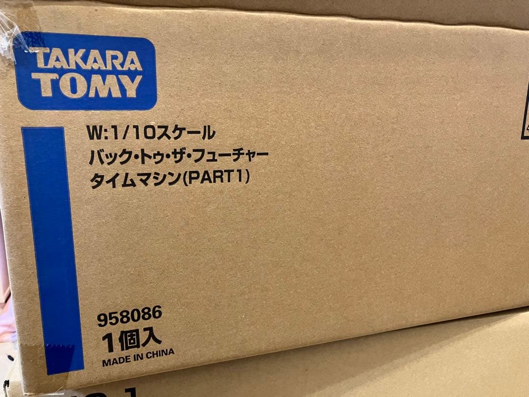 タカラトミー　バックトゥザフューチャー　デロリアン 1/10 新品