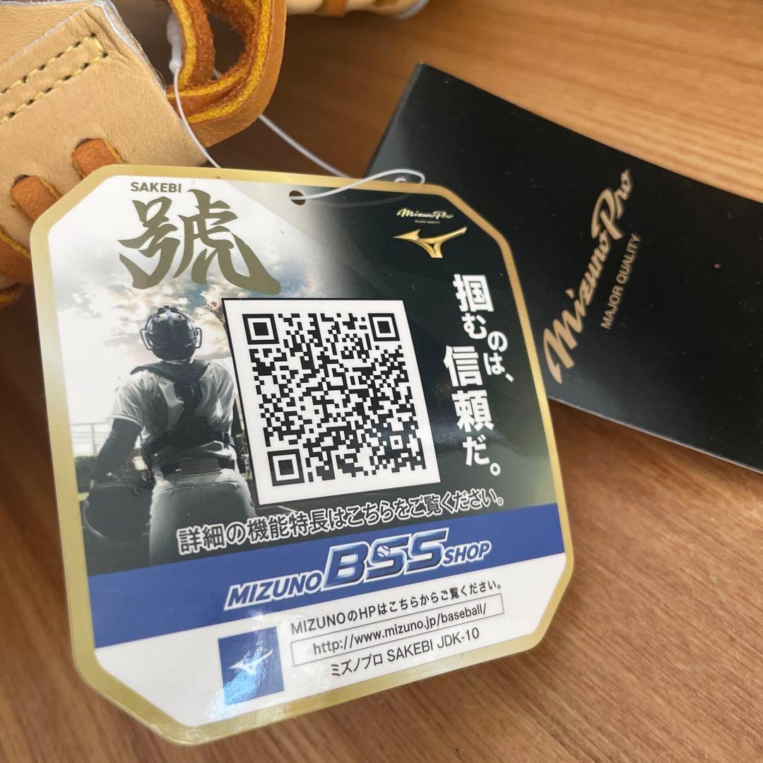 R*1様 ミズノプロ　號　硬式用　キャッチャーミット　定価68,200円　高校野
