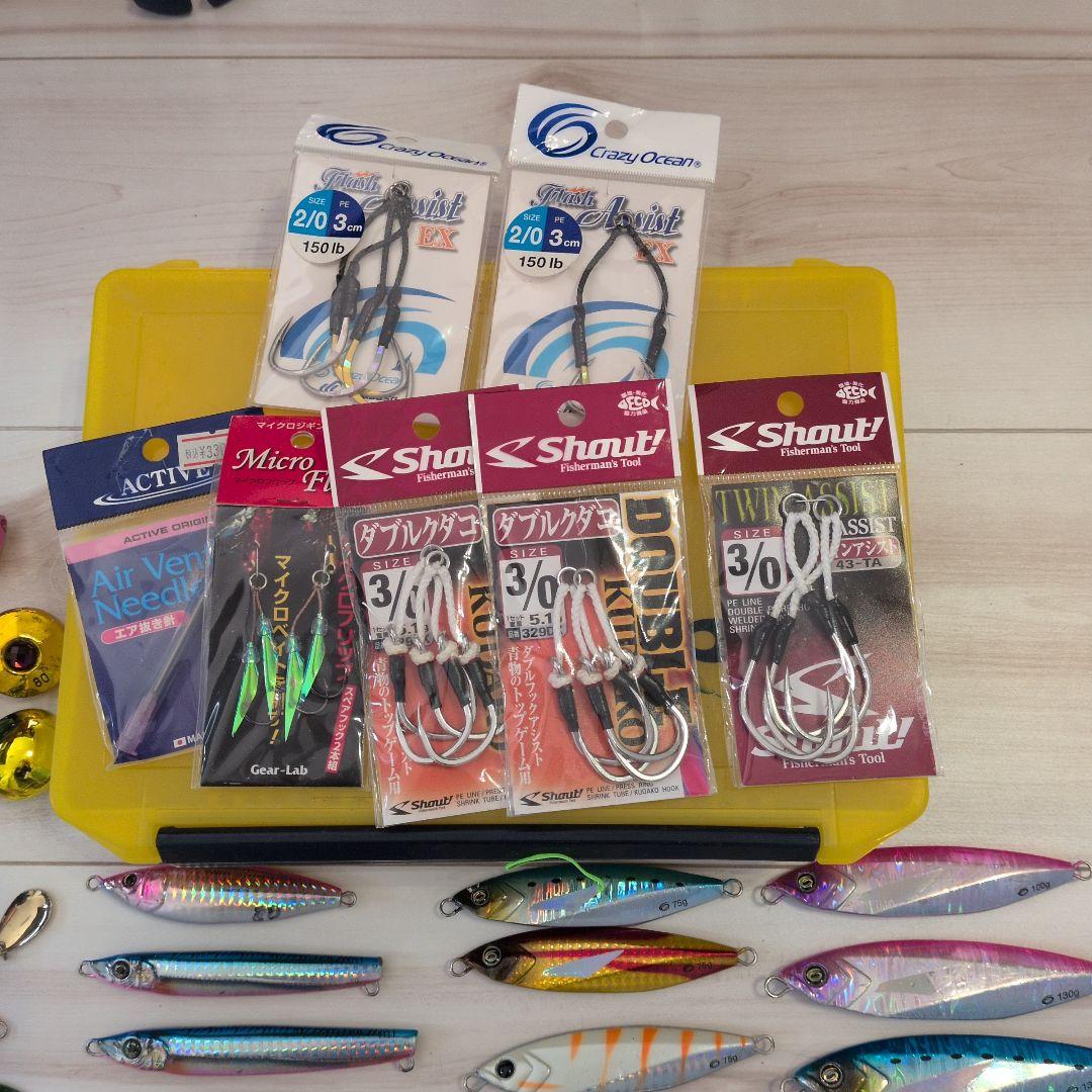 メタルジグセット 100g-150g アシストフック付き