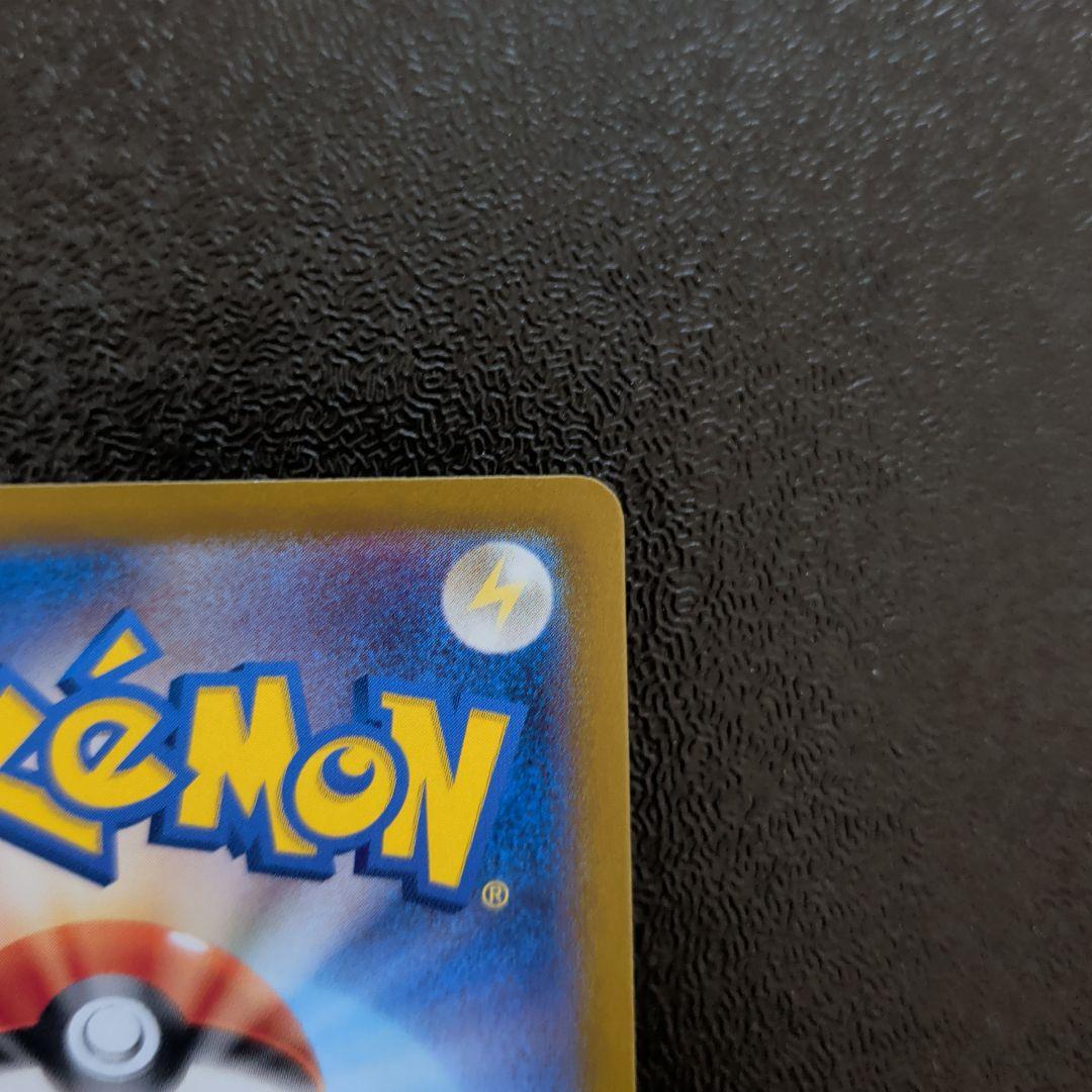 ミュウex SAR 「シャイニートレジャーex」ポケモンカード