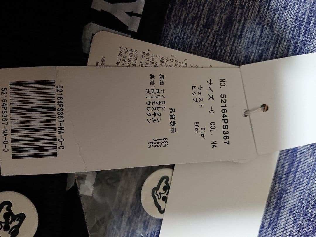 パーリーゲイツ ショートパンツ XS 中綿 韓国