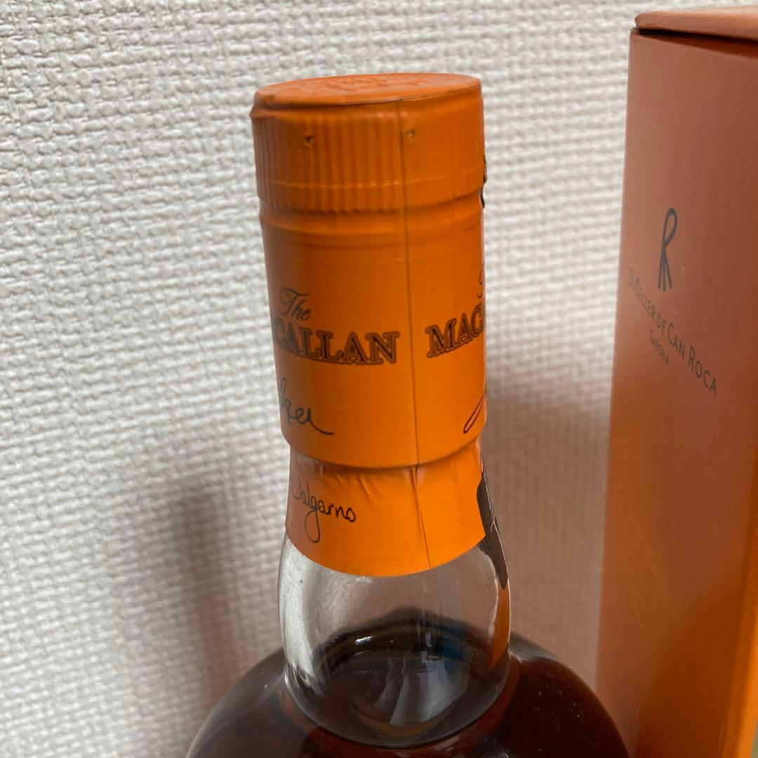 ザ・マッカラン エディション No.2