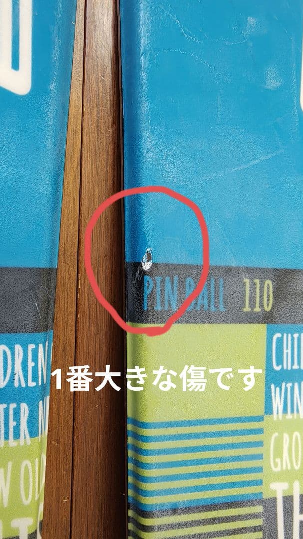 【110cm】Elan 子供用スキー&ストックセット（バインディング付き）