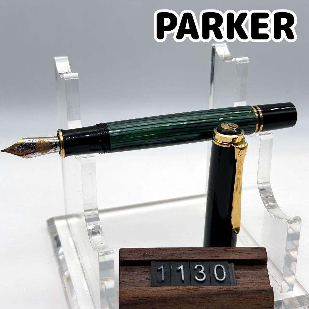 PELIKAN ペリカン 万年筆 OM 1130