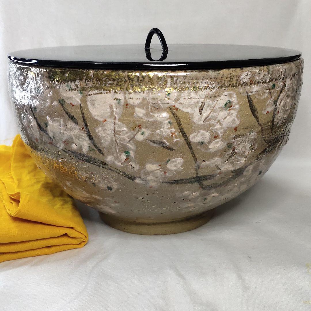 茶道具 水指 青葉太陽造 金彩寒梅図 手描き 共箱 コレクター放出 旧家蔵出