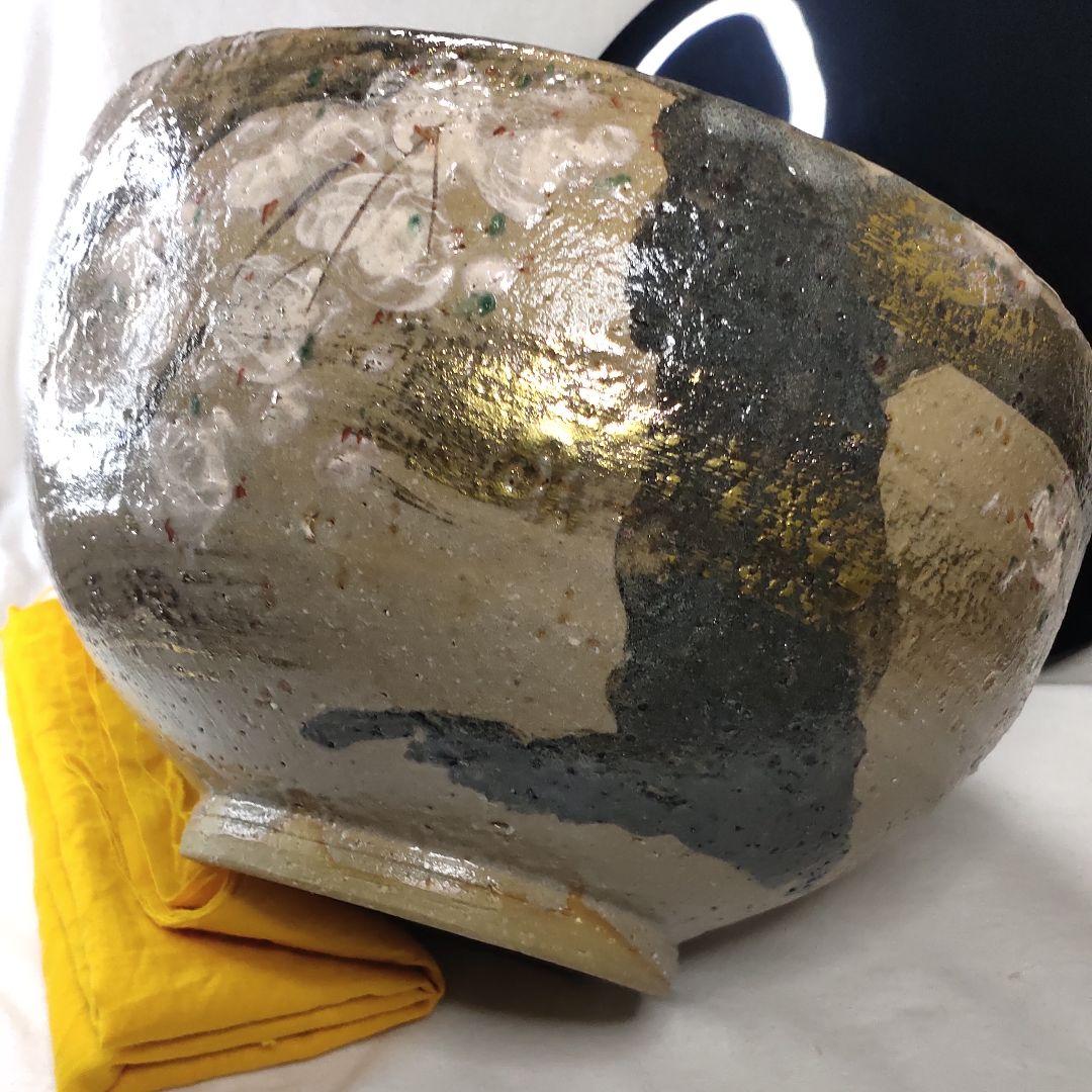 茶道具 水指 青葉太陽造 金彩寒梅図 手描き 共箱 コレクター放出 旧家蔵出