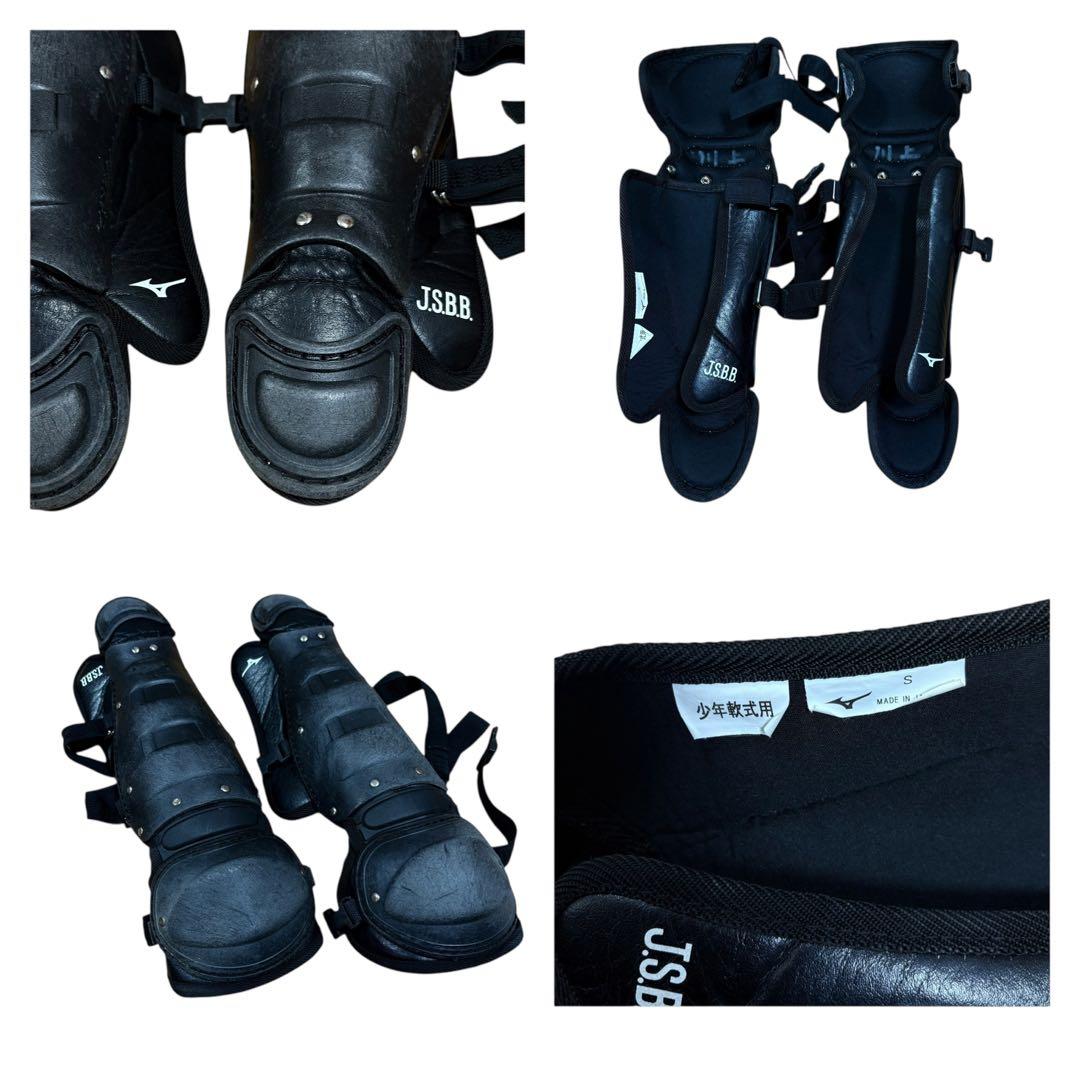 ミズノ JSBB キャッチャー防具セット 少年軟式用 プロテクター レガース