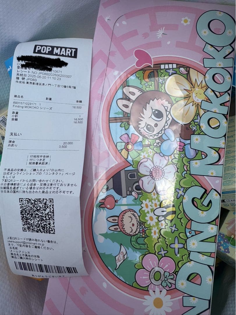 シュリンク付きFinding MOKOKO シリーズ アソートボックス 未開封