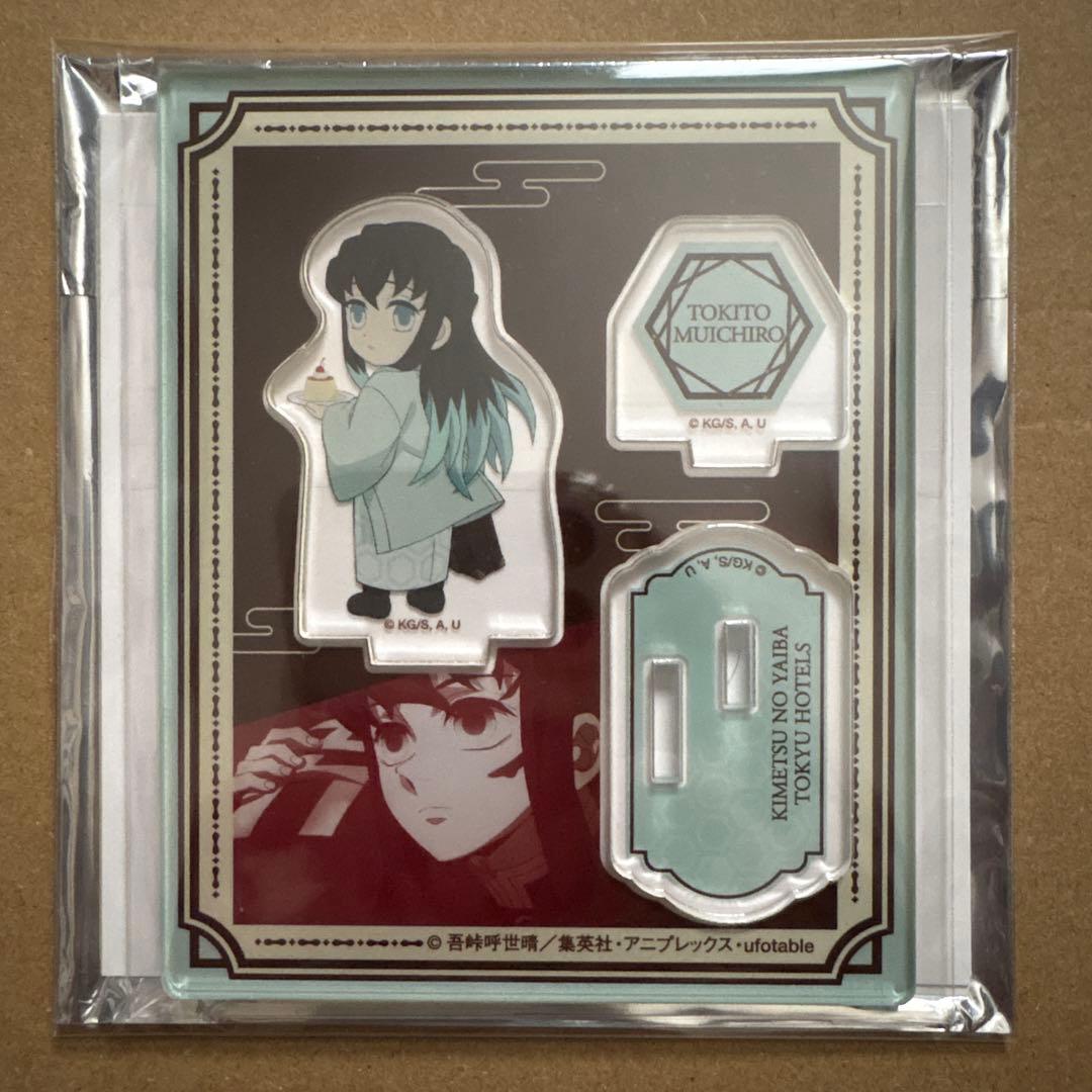 鬼滅の刃 東急ホテルズ アクリルスタンド アクスタ 時透無一郎