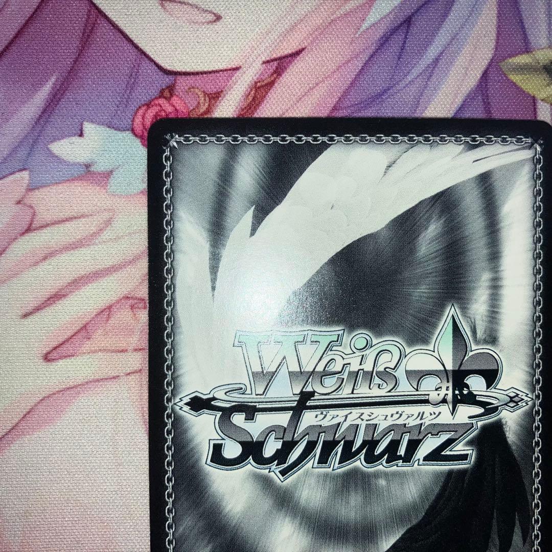 ヴァイスシュヴァルツ　“今を大切に”春香　サイン　SP