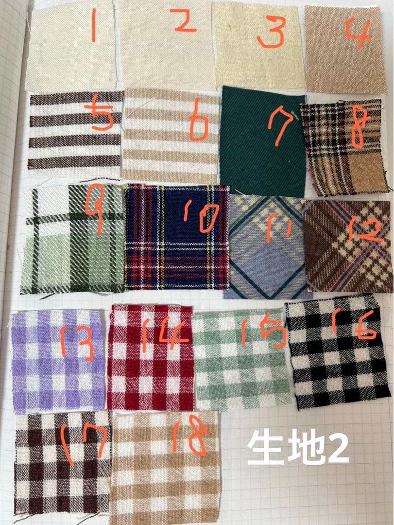 ちびぬい　なにわ男子　ぬい服　すのチル