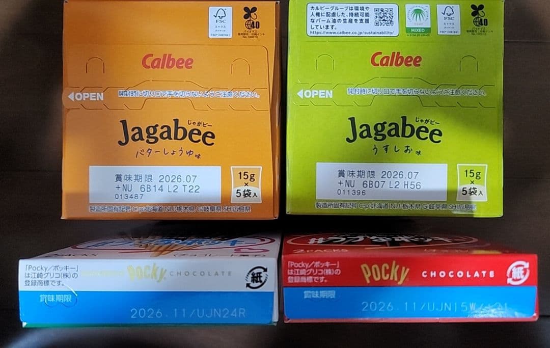 お菓子 詰め合わせ オレオ　ポッキー　メルティーキッス　プリッツ　シルベーヌ