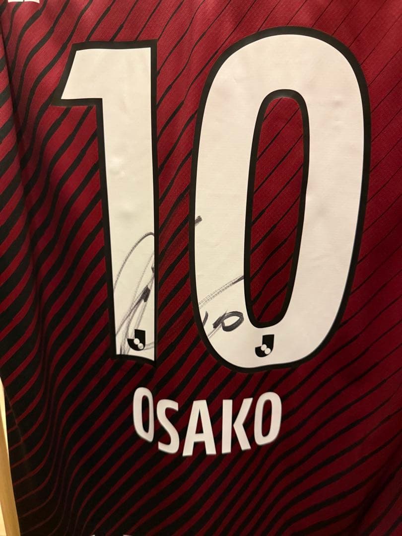 最終価格！大迫勇也直筆サイン入り2023ヴィッセル神戸ユニホームXL